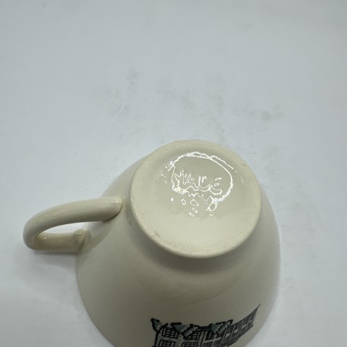 Marcrest American Heritage Hand Decorated Coffee Cup - Picture 3 of 4