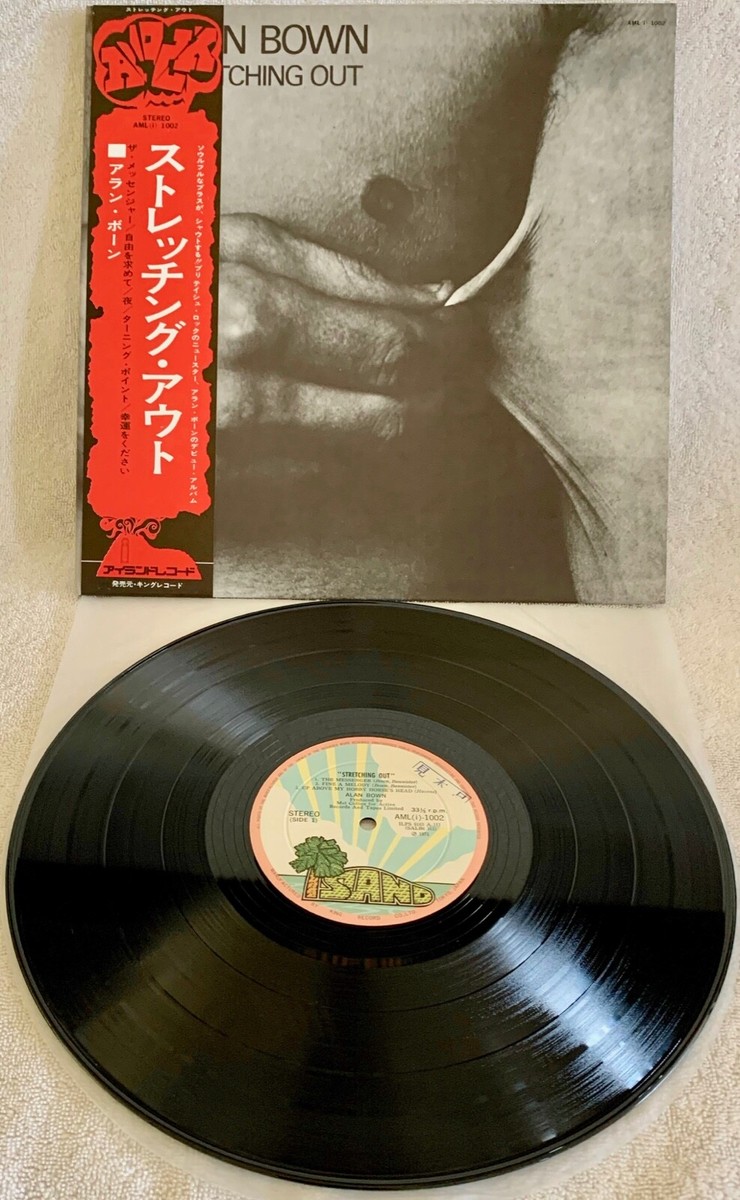 Alan Bown Stretching Out レコード ALAN BOWN 