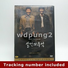 Memories Of Murder DVD (Korean)