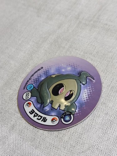 Pokemon Sticker Style Magnet Nintendo Japanese B2601 - Picture 3 of 6