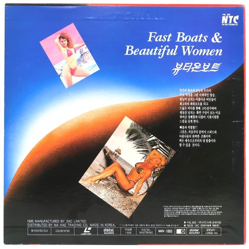 Fast Boats & Beautiful Women Korean Laserdisc LD Korea Background Images - Picture 3 of 6