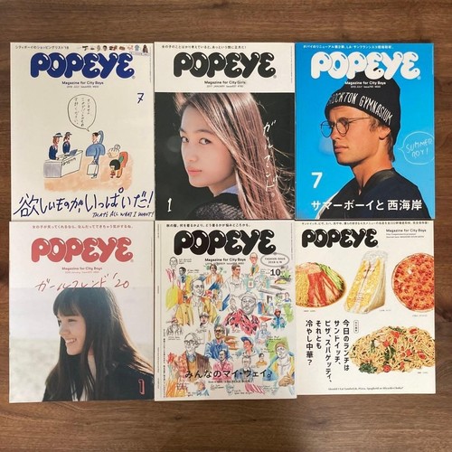 POPEYE Magazine Collection - 16 Issues Set - Japanese Used Excellent Condition - Bild 2 von 3