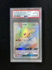 2019 Pokemon TCG Japanese Sun & Moon SM12a 219/173 HR Eevee GX Holo PSA 10 EV37