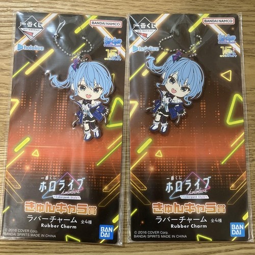 Hoshigai Suisei Hololive Ichibankuji Kyuncharacter Set Of 2