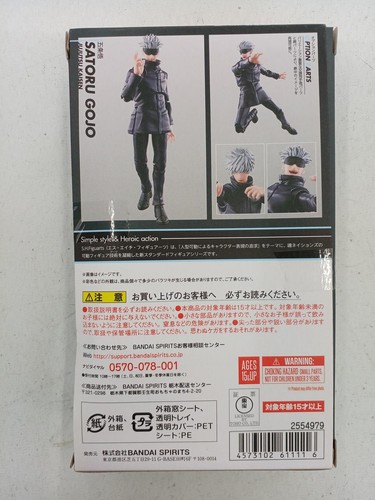Satoru Gojo Model Number S.H.Figuarts BANDAI - Picture 2 of 3