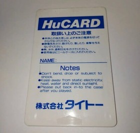 Gokuraku Chuka Taisen PC Engine HuCard Only Taito Used Japanese Tested Working