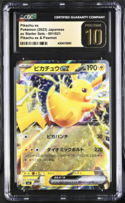 CGC10 PRISTINE ピカチュウ ポケコイン コインコレクション PSA CGC 10 PRISTINE Japanese Pokemon 2023 Pikachu ex PAWMOT 001