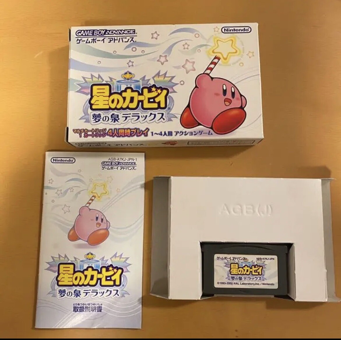 GBA Kirby Nightmare In Dreamland Amazing Mirror Set Lot