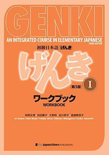 Genki Workbook Volume 1 3rd edition Genki 1 Multilingual Edition - Picture 1 of 1