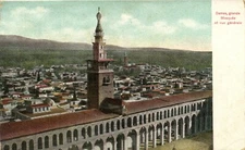 PC DAMAS, GRANDE MOSQUE ET VUE GENERALE, Vintage Postcard (b27261)