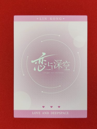 Love & Deepspace: Day and Night - Zayne - Fleeting Sweetness - Imagen 2 de 3