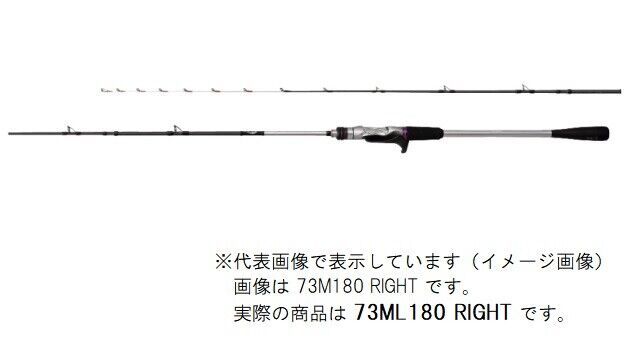 サーベルマスター BB 73MH185 – フィッシングマックス WEBSHOP