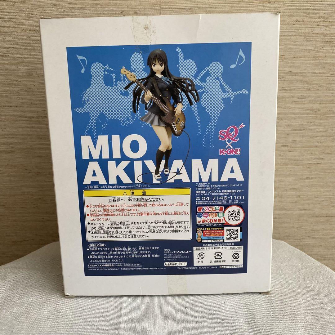 BANPRESTO - のあのあ Banpresto Demon Slayer Aoi Kanzaki - Comic Spot