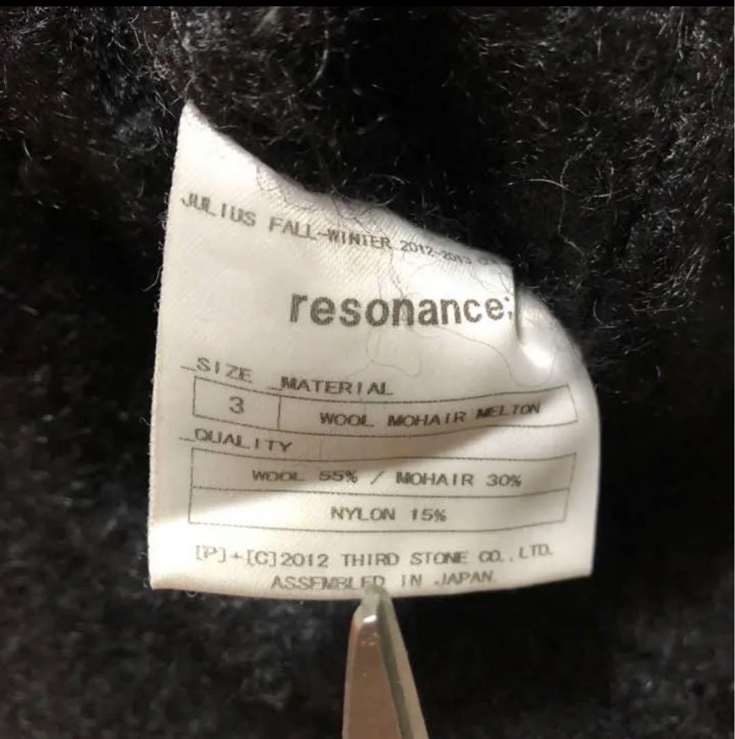 JULIUS #7 Resonance Overlapping Coat | eBay