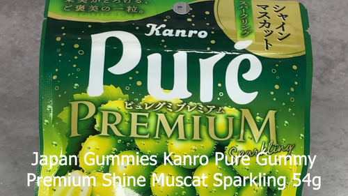 Japan Gummies Kanro Pure Gummy Premium Shine Muscat Sparkling 54g × 6 bags - Video 1 di 1