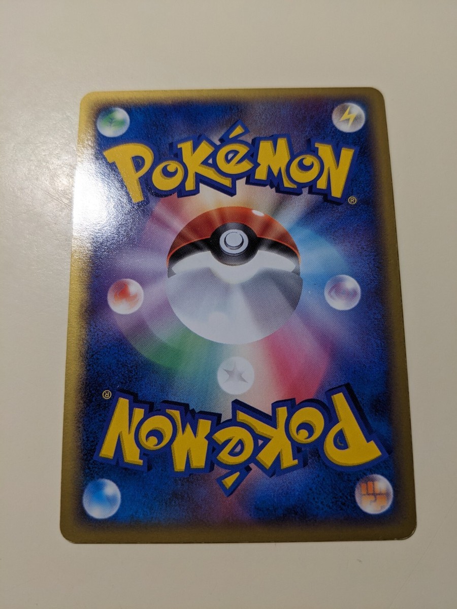 Japanese Holo Pokemon Card Meganium ex 003/016 Rare | eBay Japanese Holo Pokemon Card Meganium ex 003/016 Rare | eBay