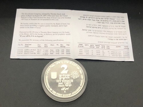 Israel 1997 Herzl, Basel 1897, 100 Years of Zionism BU Silver Coin cst - Picture 2 of 2