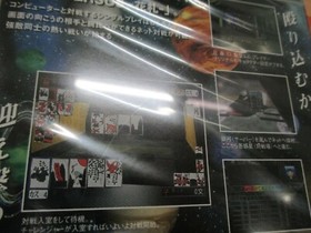 SEGA Dreamcast -- net @ versus HANAFUDA -- JAPAN. GAME. Sealed & New. 33894
