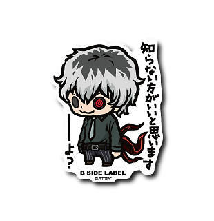 B Side Label Sticker Emblem Tokyo Ghoul Re Sasaki Tadashi From Jp Anime Seal Ebay