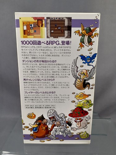 NINTENDO Super Famicom Torneko no Daibouken: Fushigi no Dungeon Japan Version - Picture 3 of 6
