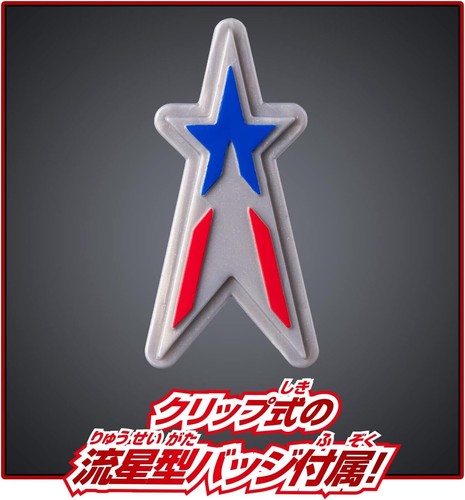 New Bandai DX Beta Capsule Shin Ultraman from Japan - Picture 5 of 6