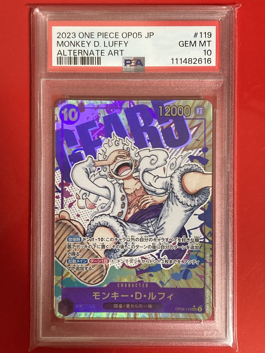 PSA 10 Monkey D. Luffy OP05-119 SEC Alt Art Gear 5 One Piece