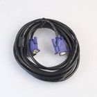 5 Meters VGA Cable Male to Male Monitor Cable Video Adapter Cable with Ferrite