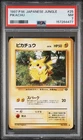 1997 POKEMON JAPANESE JUNGLE #25 PIKACHU PSA 7