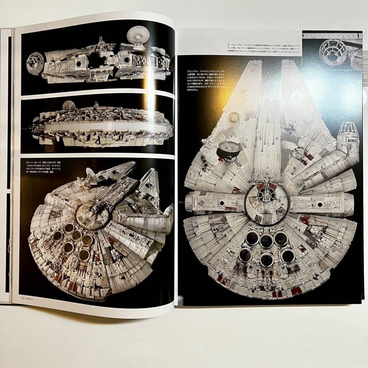 Star Wars Chronicles Episodes IV, V, VI + Vehicles Photo Book / Atlas 2016 Star Wars Chronicles Episodes IV, V, VI + Vehicles Photo Book / Atlas 2016