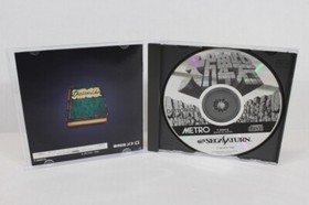 DAITORIDE CIB Mahjong Solitaire SEGA Saturn SS Japan Import US Seller G1468