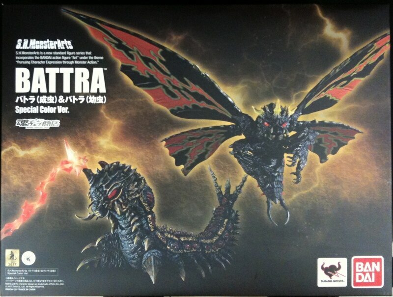 sh monsterarts battra