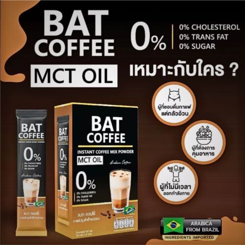 Café Alta Fuerza Pérdida de Peso Adelgazante Quemador de Grasa Acumulada Natural Herbal - Imagen 12 de 14