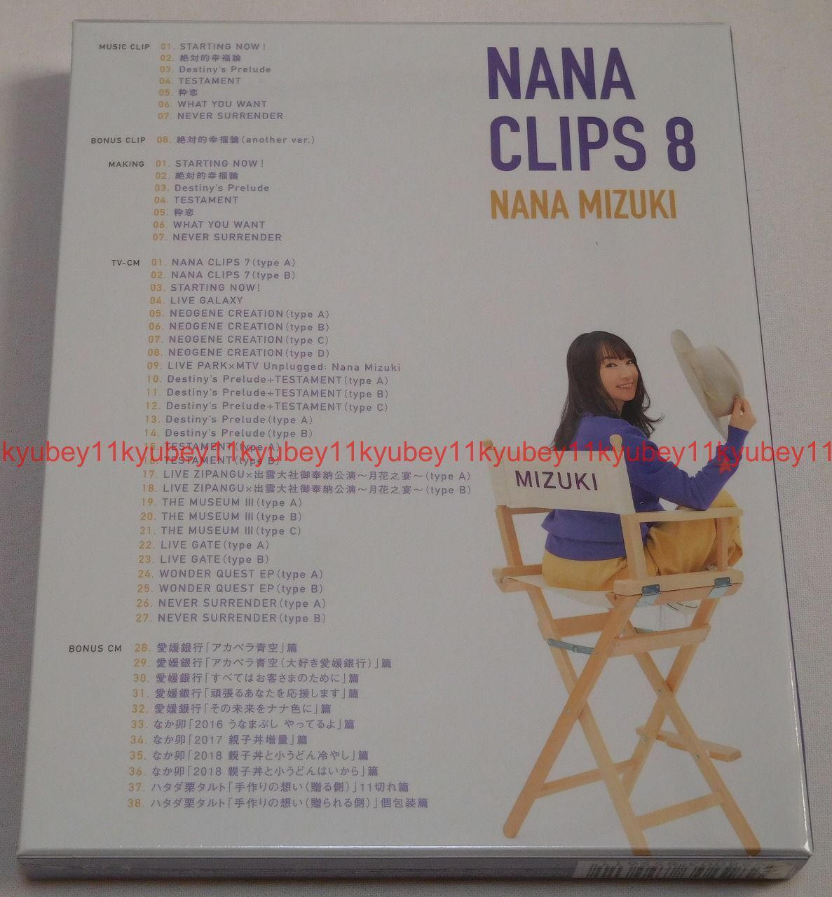 New Mizuki Nana Nana Clips 8 Blu Ray Japan Kixm 367 For Sale Online