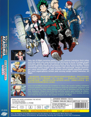 ANIME BOKU NO HERO ACADEMIA THE MOVIE: FUTARI NO HERO DVD Eng Subs