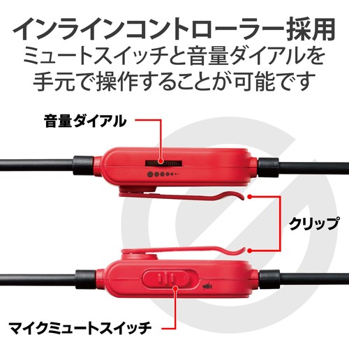 ELECOM Gaming Headset kabelgebunden 3,5 mm mit Mikrofon PS5 PS4 Switch Rot Japan - Bild 6 von 7