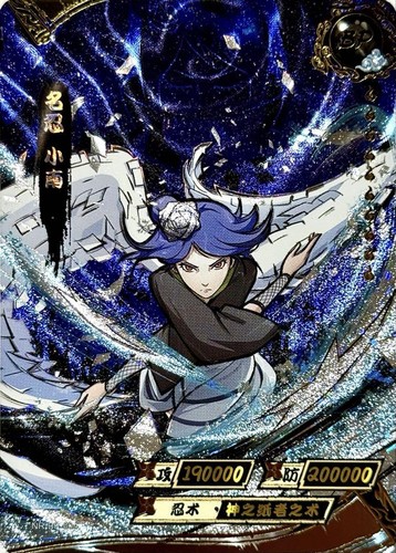 Juego de cartas coleccionables Naruto Konan Super Card Kayou usado