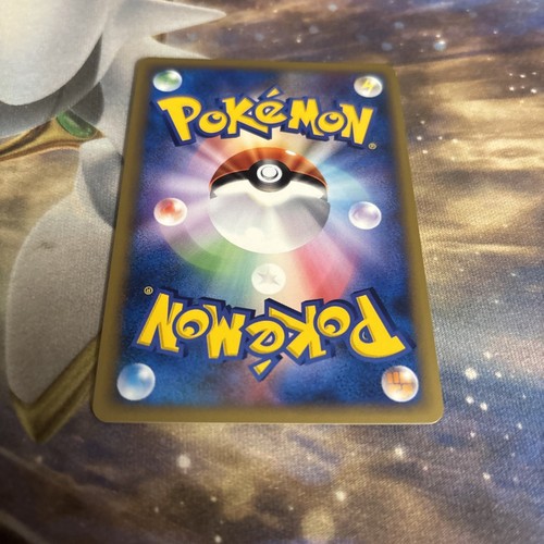 MT McDonald’s Promo Pikachu Japanese Pokemon Card Swirl! - Picture 8 of 9