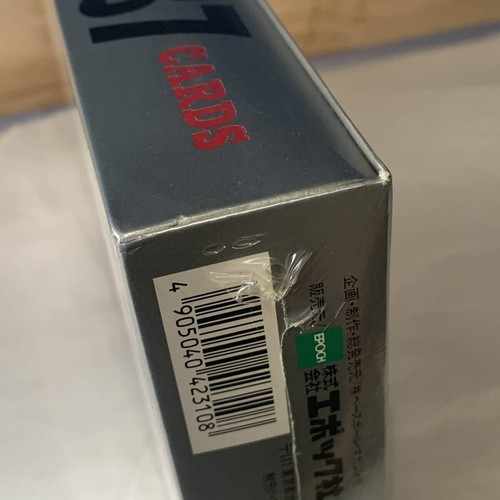 BBM 1997 Pro Wrestling Card Special Sparkling Fighters 20 Pack Box Sealed New - Picture 4 of 10