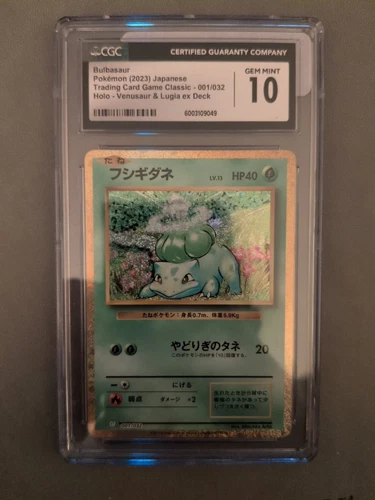2023 Bulbasaur #001 CGC 10 - Holo - TCG Classic Venusaur & Lugia ex Deck