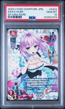 2022 LYCEE OVERTURE JPN VER. SAGA PLANETS 1.0 KIRA RARE KIKKA HIJIRI PSA 10