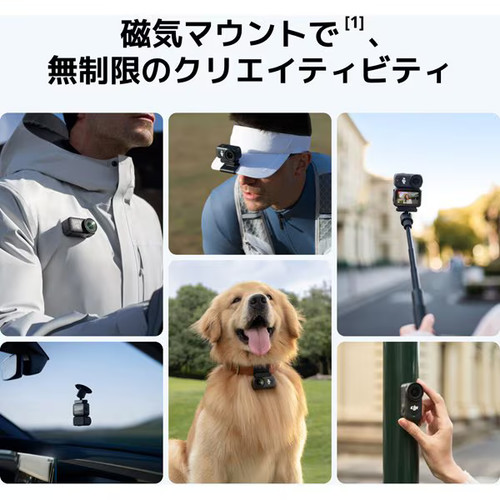DJI Osmo Nano Standard Combo (64GB) ONWA04 - Picture 12 of 24
