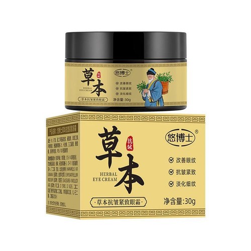 Crema reafirmante antiarrugas a base de hierbas para ojos - hidratante e iluminadora del área de los ojos 1-5X - Imagen 12 de 15
