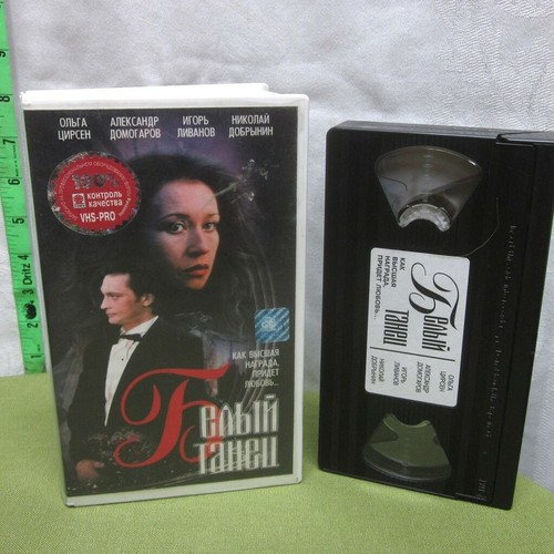 WHITE DANCE Aleksandr Domogarov VHS Olga Tsirsen 1999 poverty Russian drama film - Picture 1 of 2