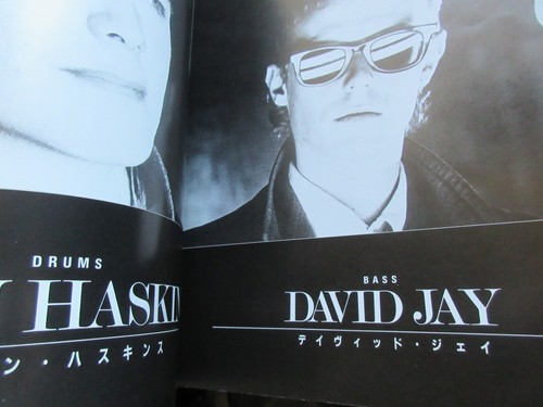 Bauhaus 1983 Japan Tour Book w Pasted Ticket Sticker Love Rockets Peter Murphy - Picture 8 of 11