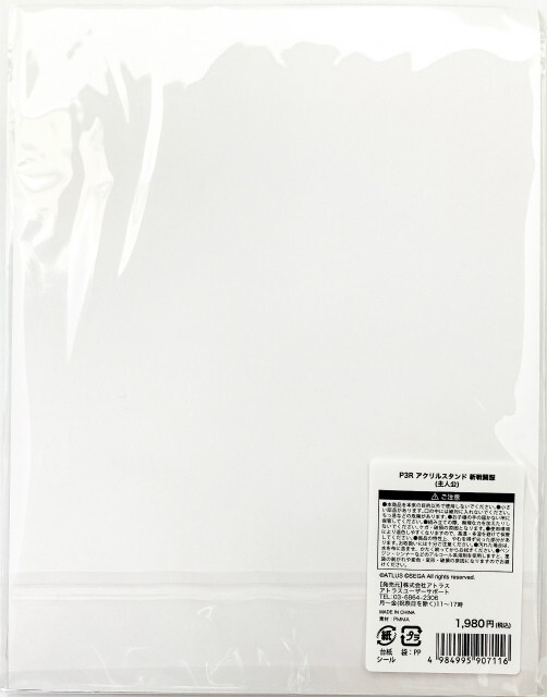 PERSONA 3 RELOAD Hero (Makoto Yuki) Acrylic Stand Ver. New SEES