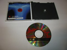 Shoryu Sangoku Engi Shouryuu Sangokuengi Sega Saturn Japan import US Seller
