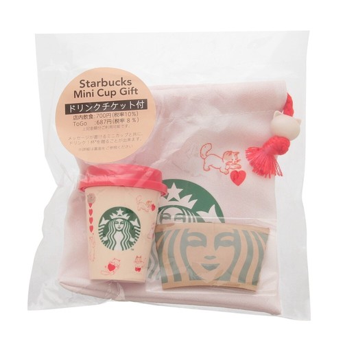 (NEW) STARBUCKS JAPAN 2025 VALENTINE'S DAY MINI CUP GIFT SET NEW WITH