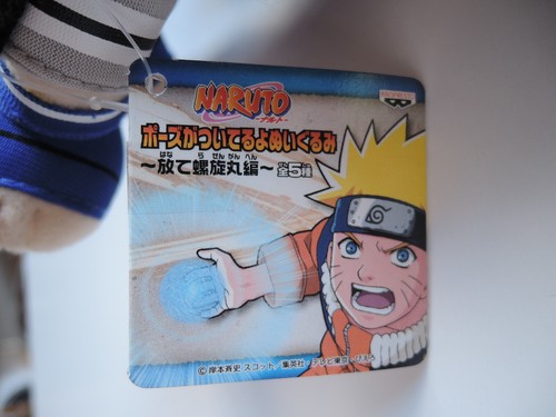 【NUEVO】 UCHIHA SASUKE NARUTO RARO 2006 Banpresto 8" Peluche Anime con Etiquetas ¡Último! - Imagen 7 de 8