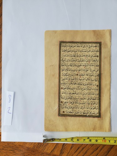 Ottoman Manuscript Quran Page Folio Hand Written Original - Picture 5 of 5