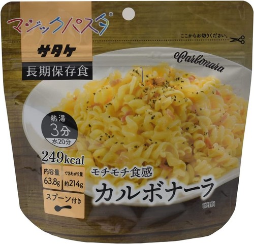 JAPAN Nudeln Carbonara Spaghetti Instant konservierte Sauce Lebensmittel Pfeffer 214g - Bild 7 von 45